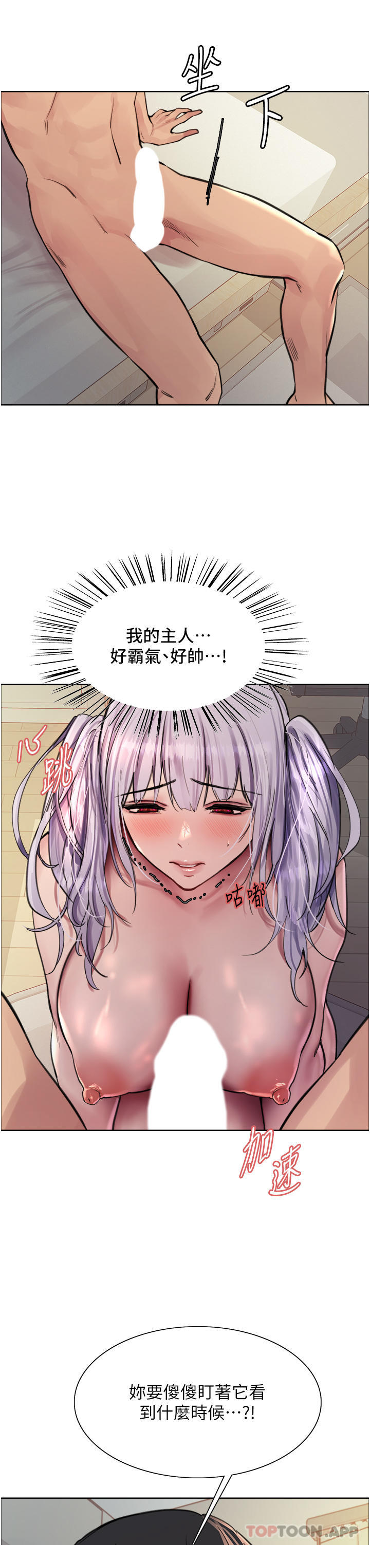 第19张