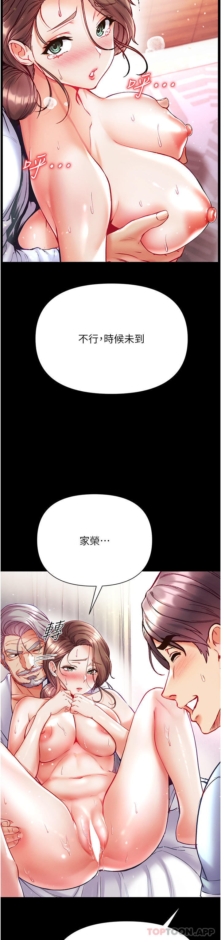 第31张