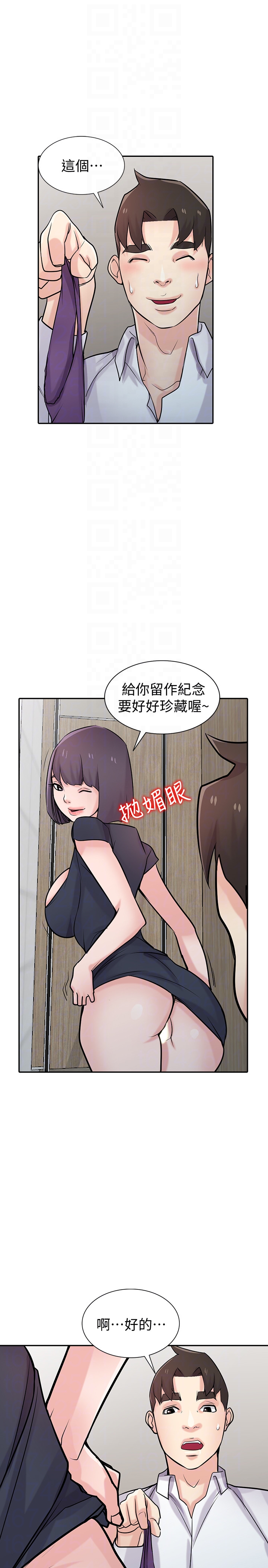 第10张