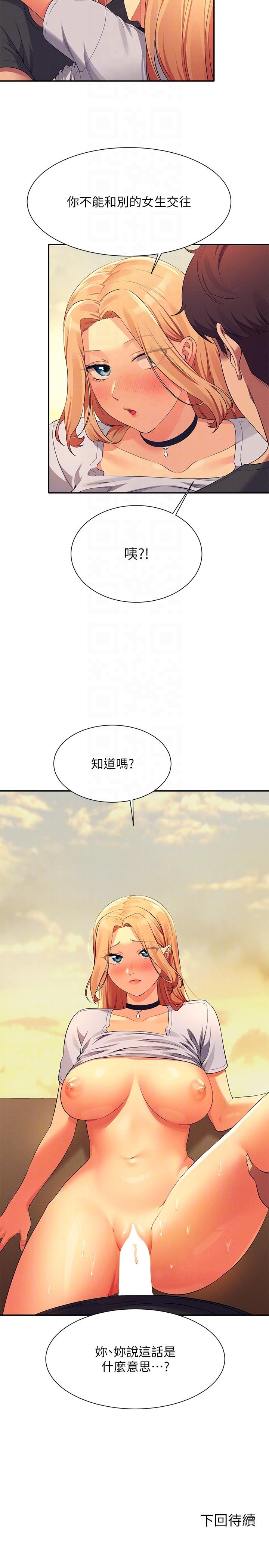 第26张