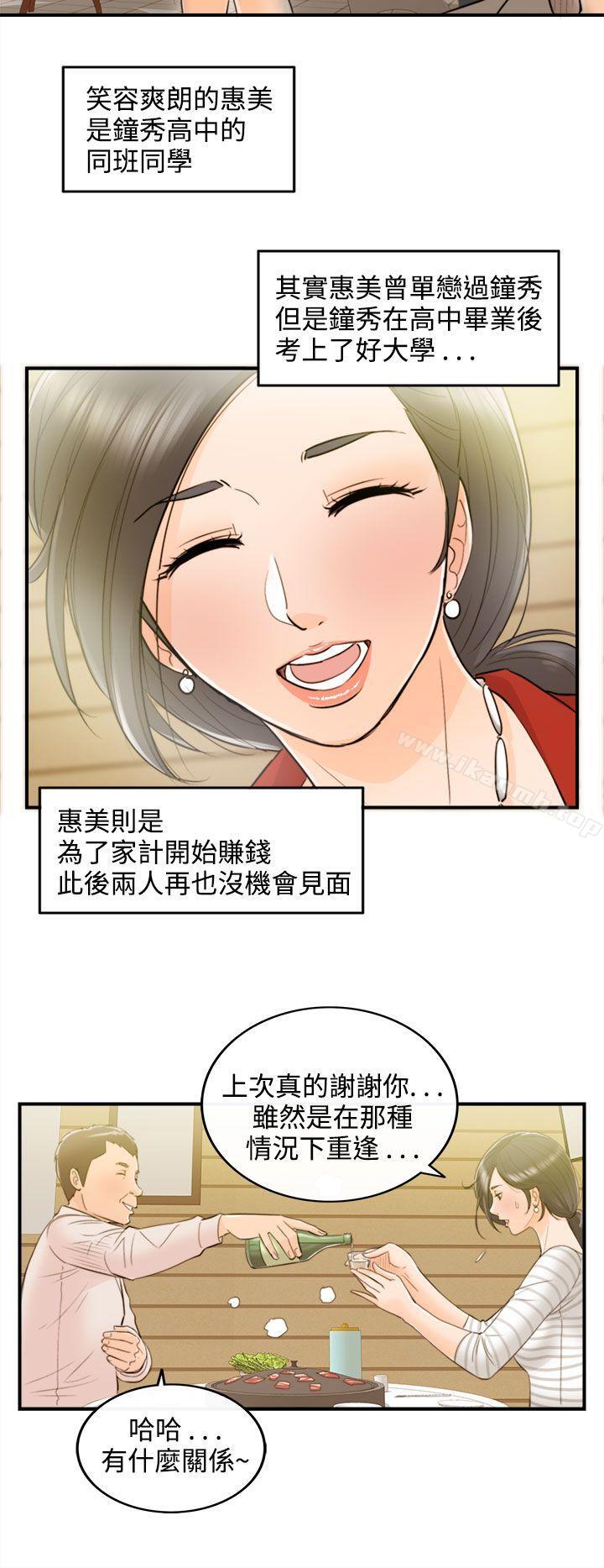 第20张