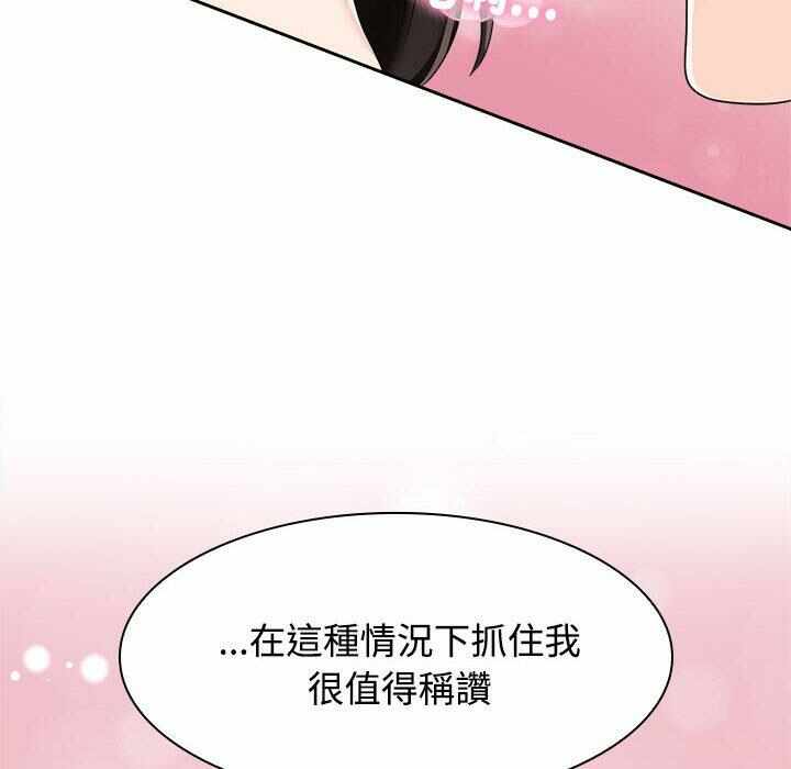 第88张