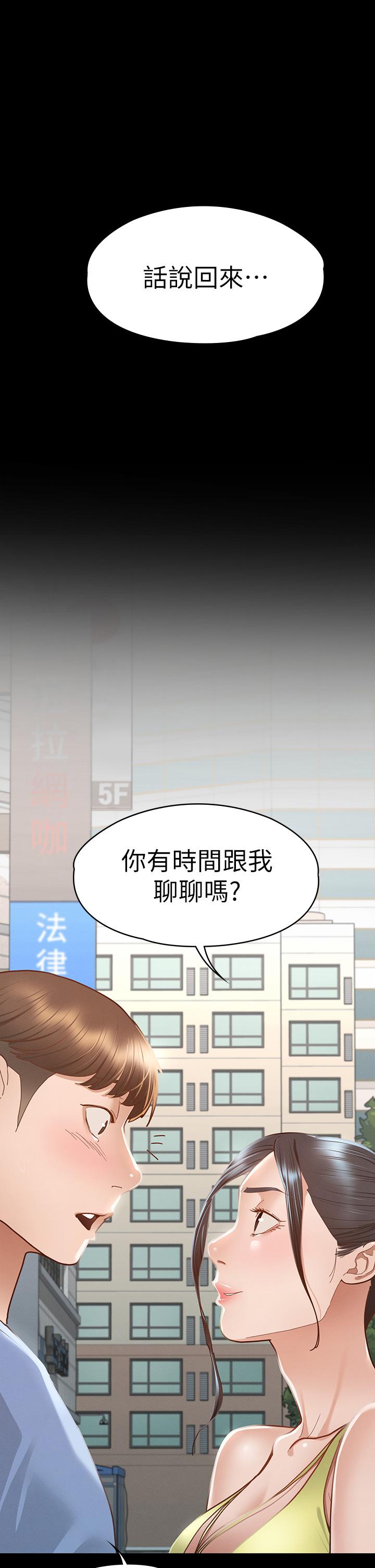 第36张
