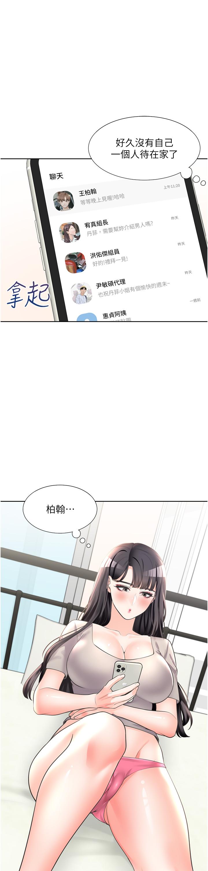 第37张