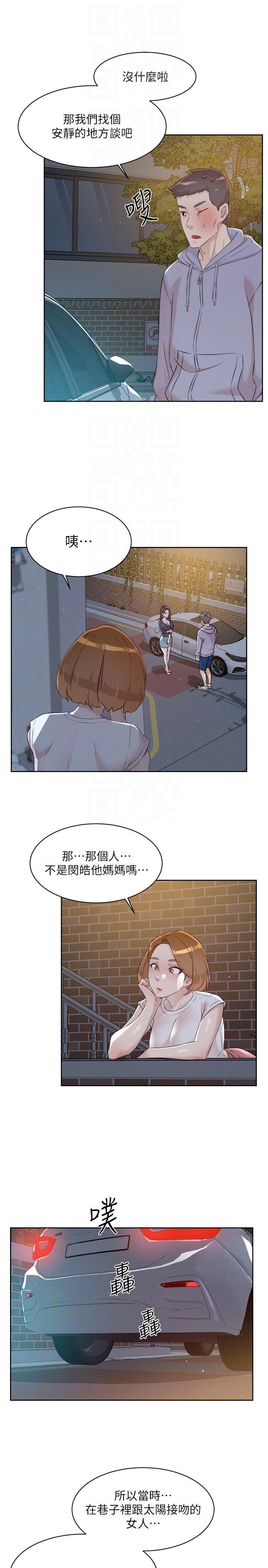 第34张