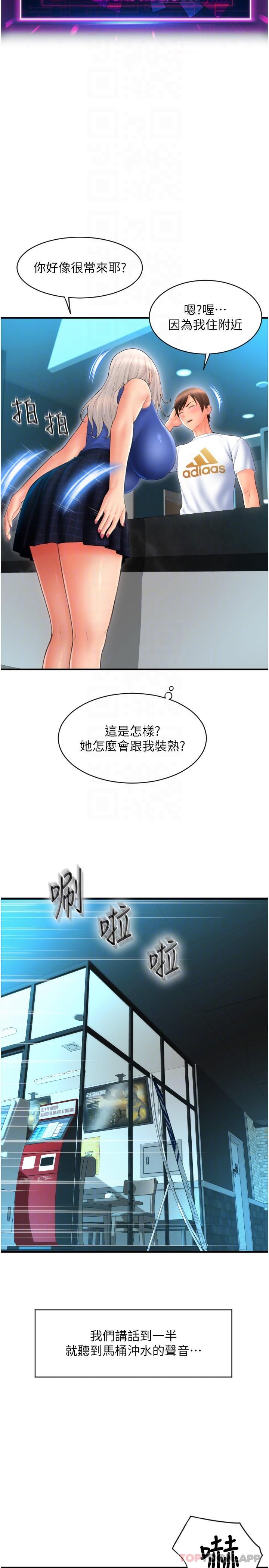 第20张