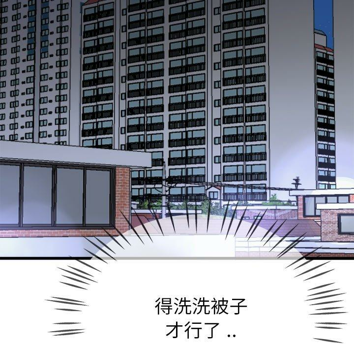 第46张