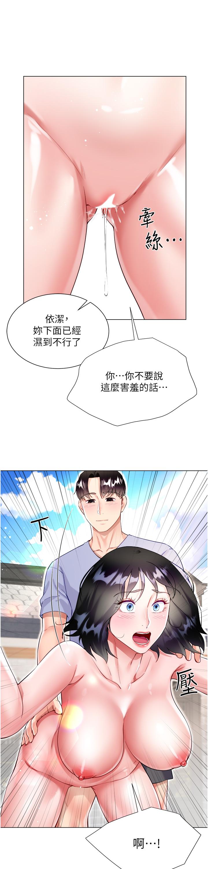 第31张