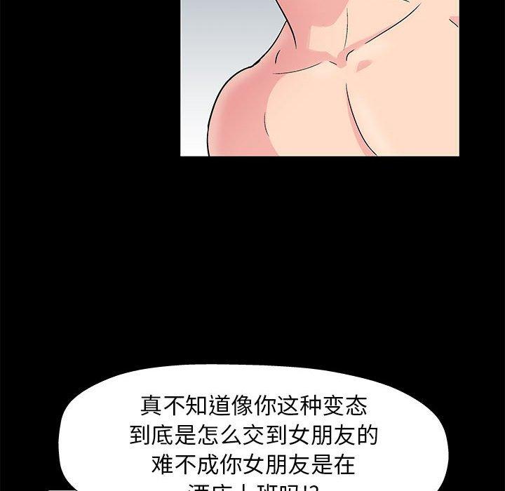 第45张