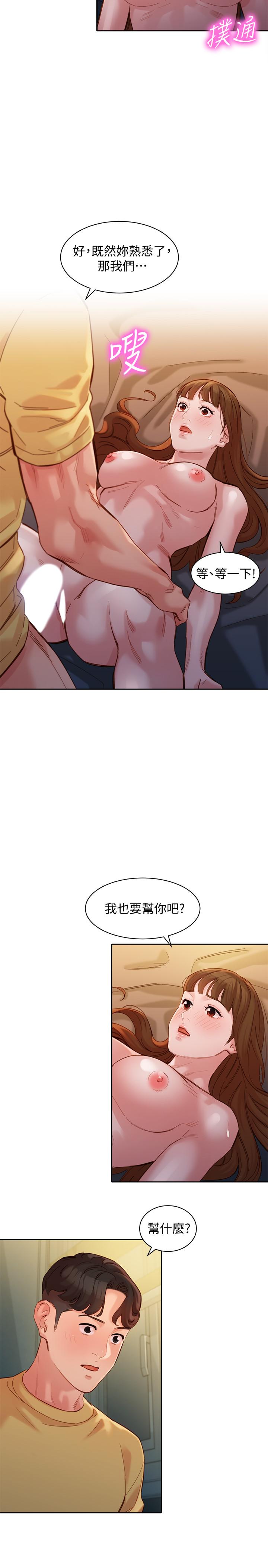 第22张