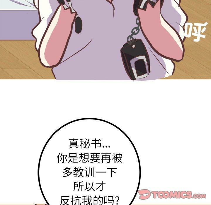 第31张