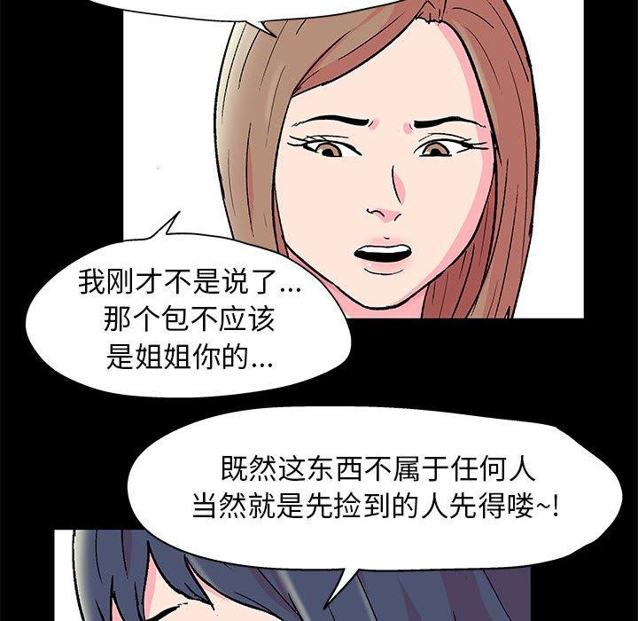 第25张