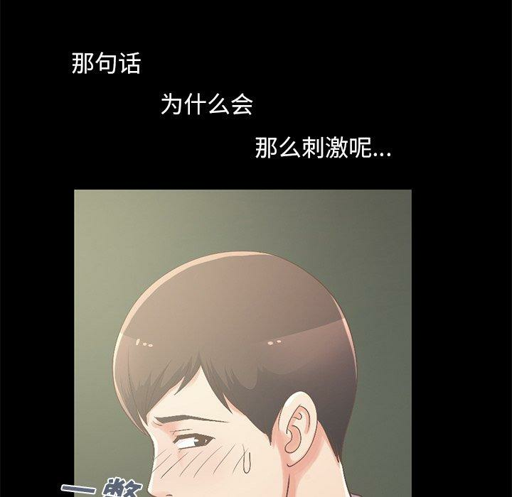 第83张