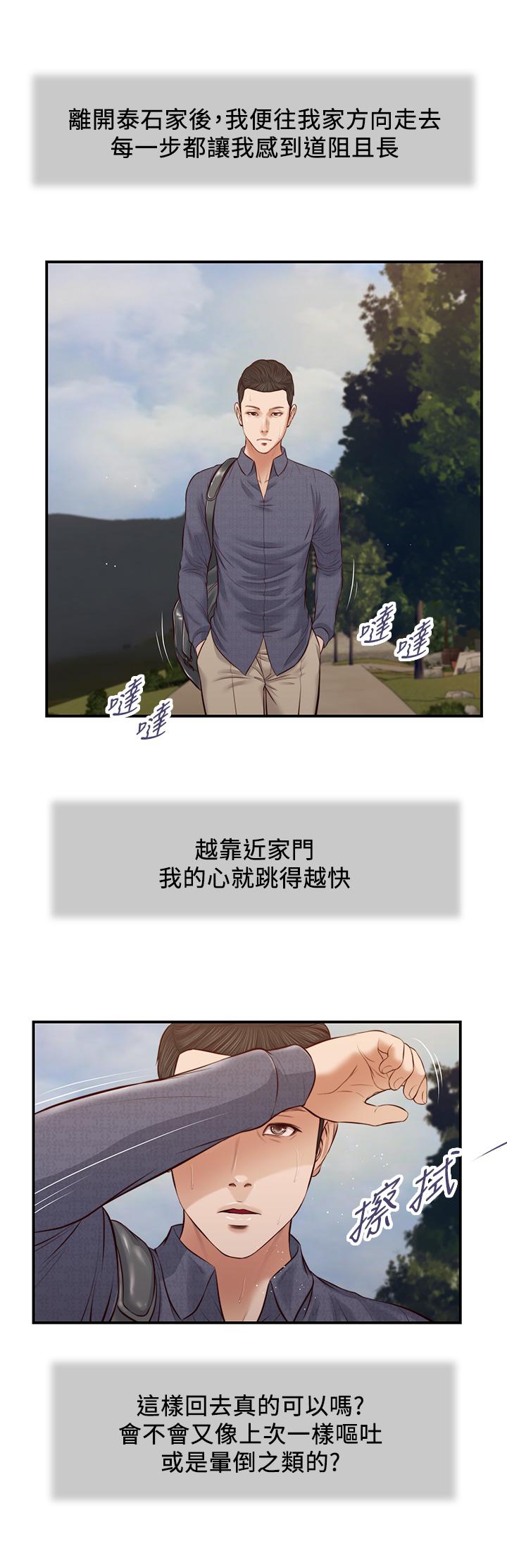 第25张