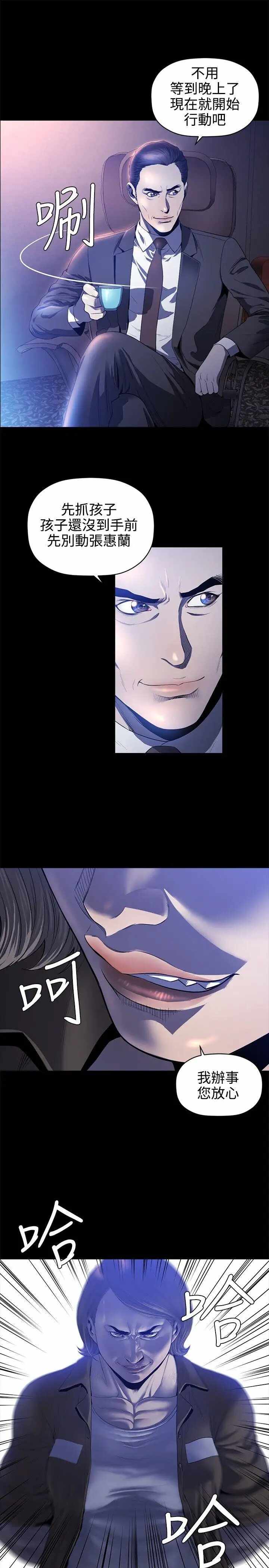 第24张