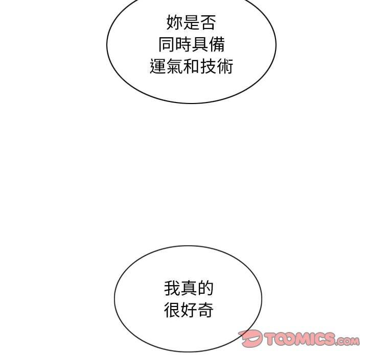 第136张