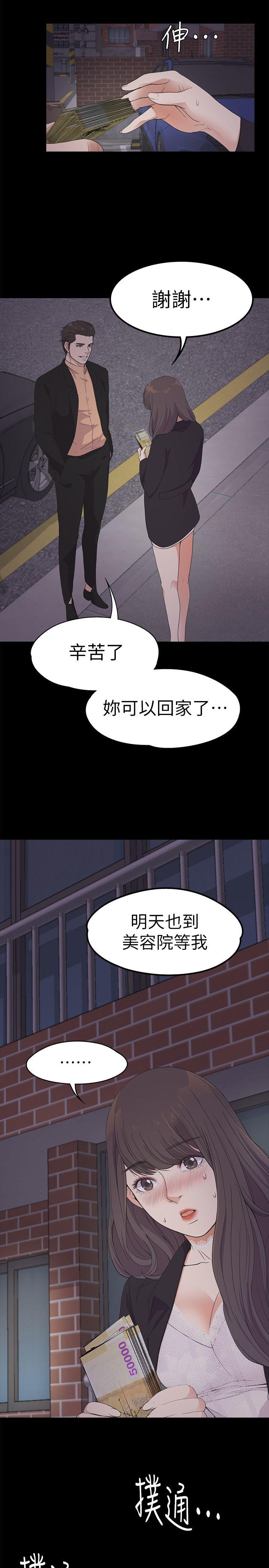 第31张