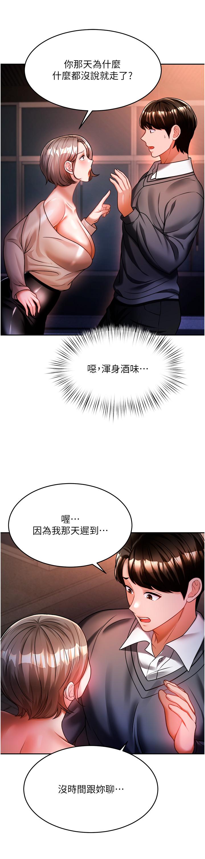 第32张