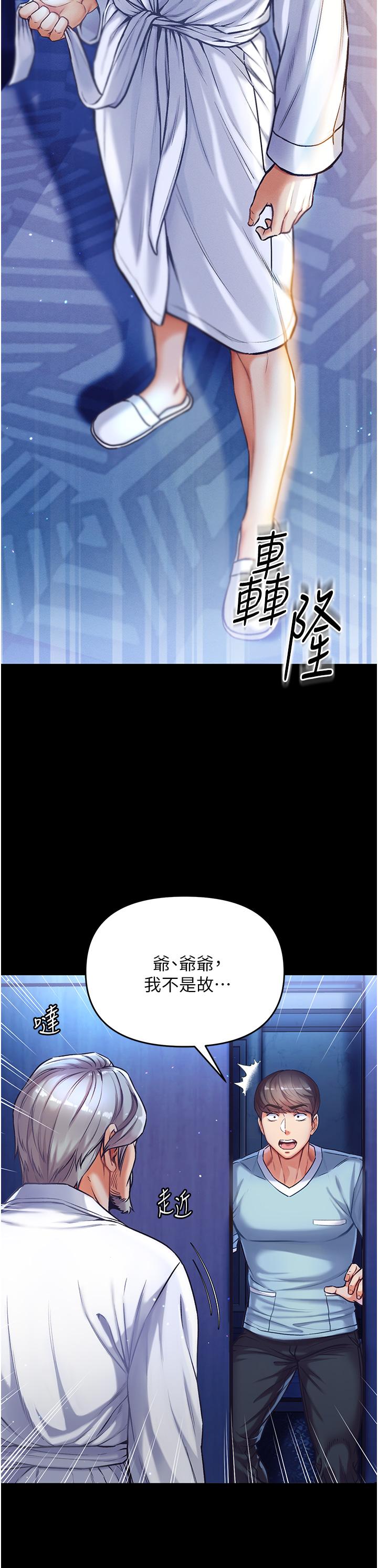 第23张
