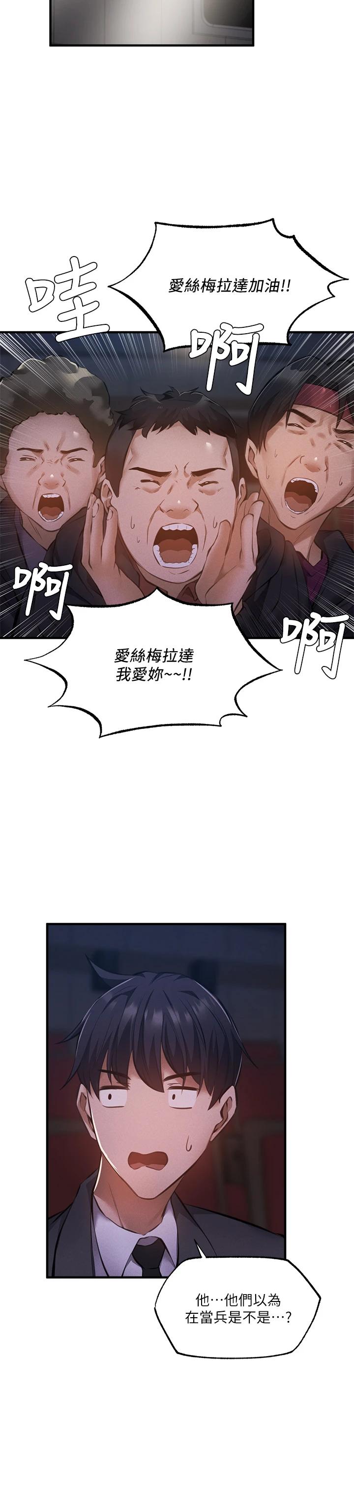 第31张