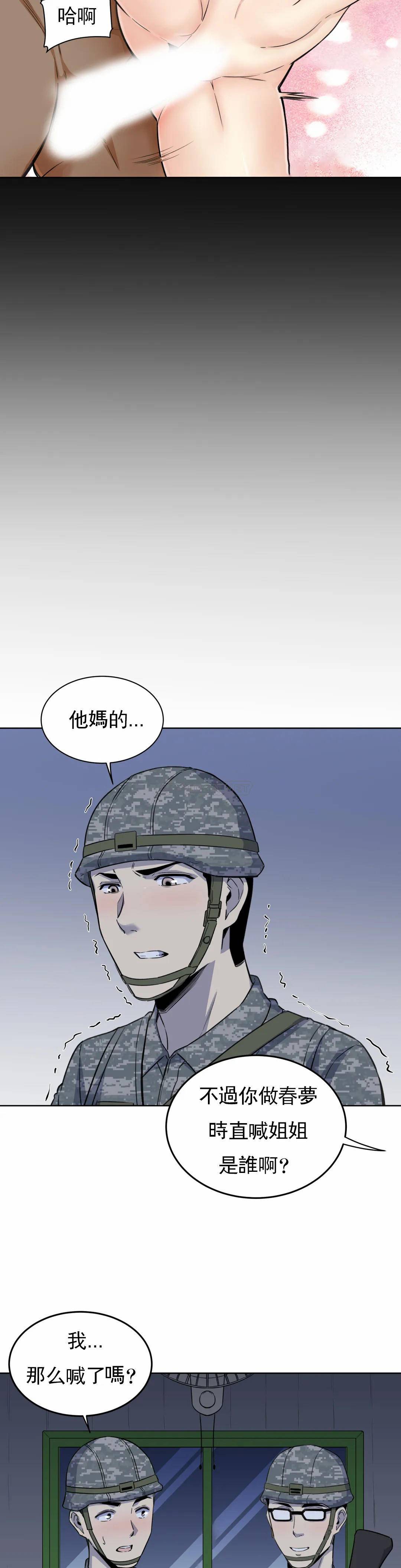 第8张