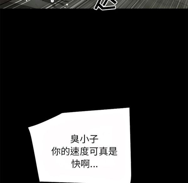 第87张