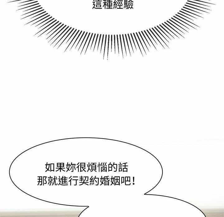 第64张