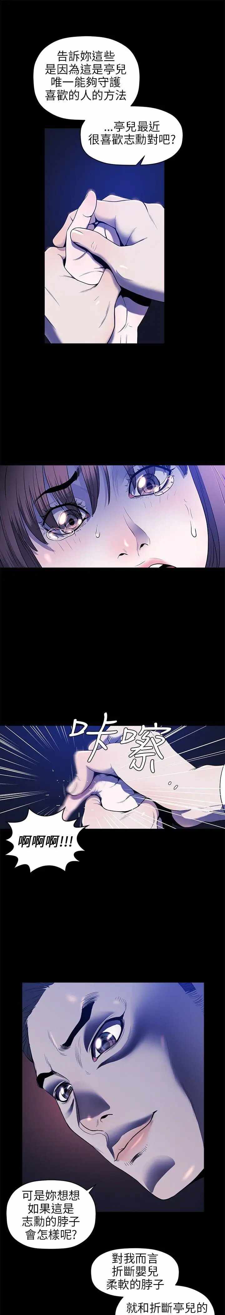 第2张