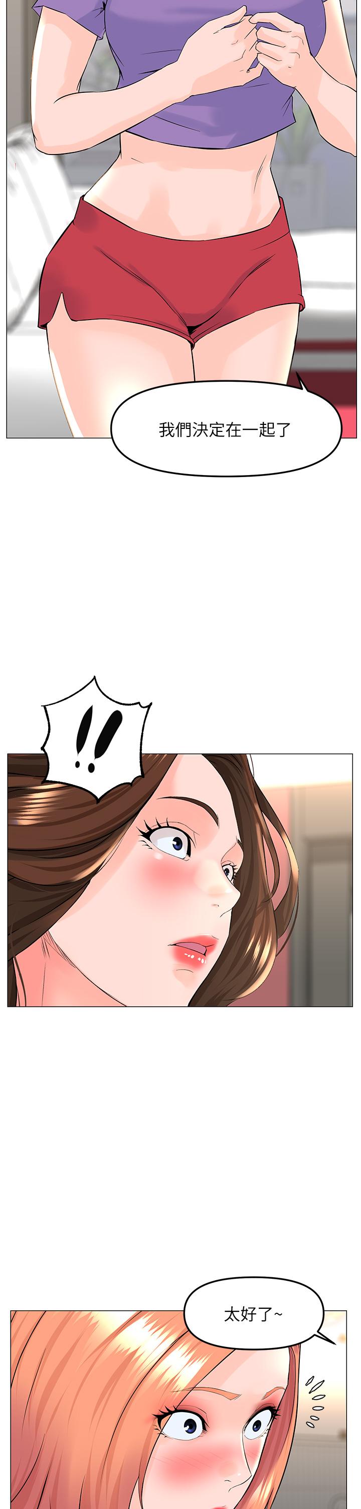 第33张