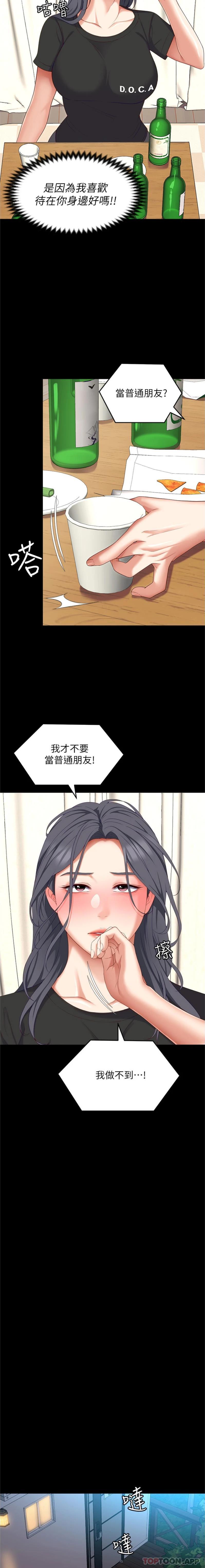 第4张