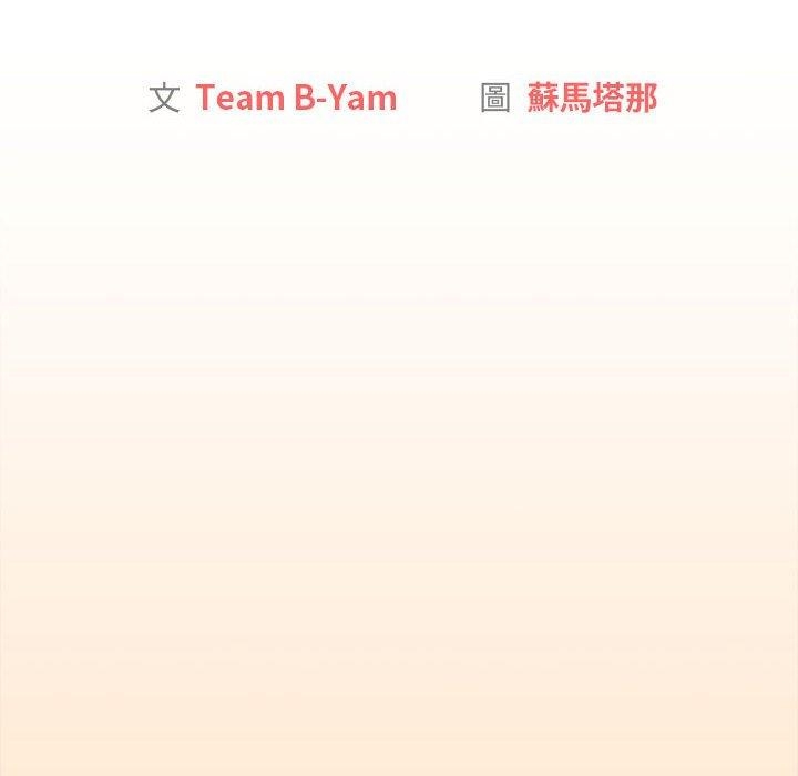 第67张