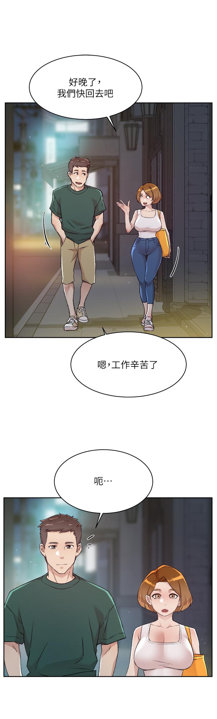 第21张