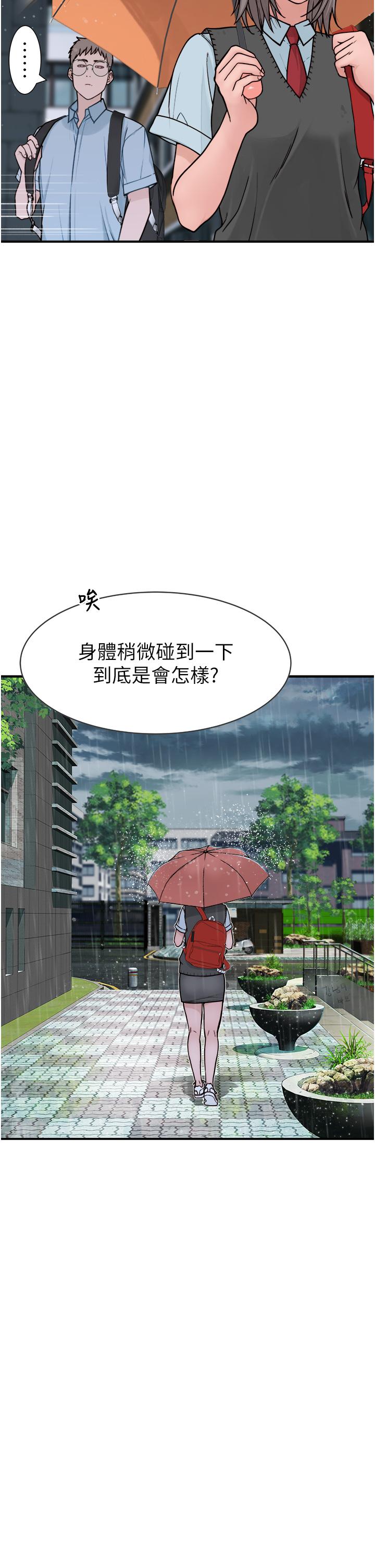 第27张
