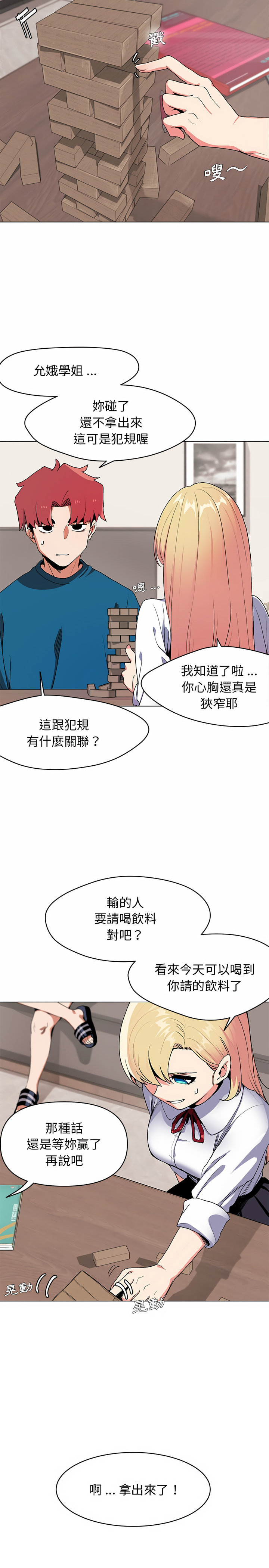 第17张