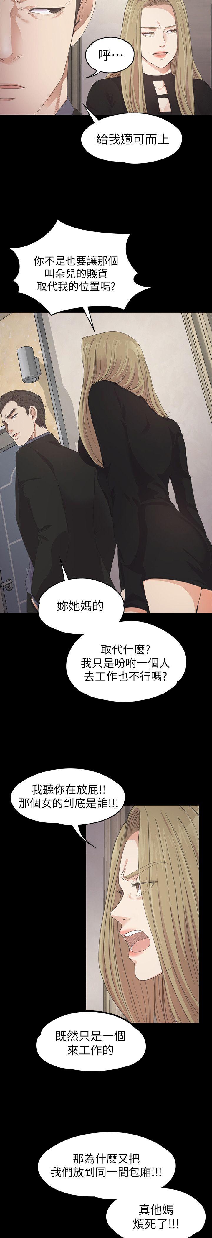 第19张