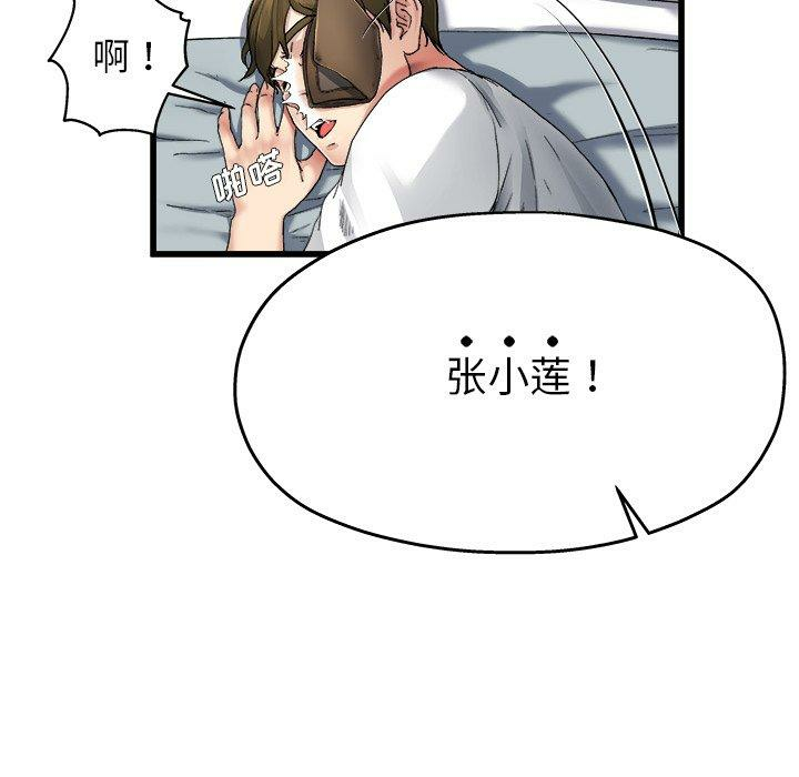 第17张