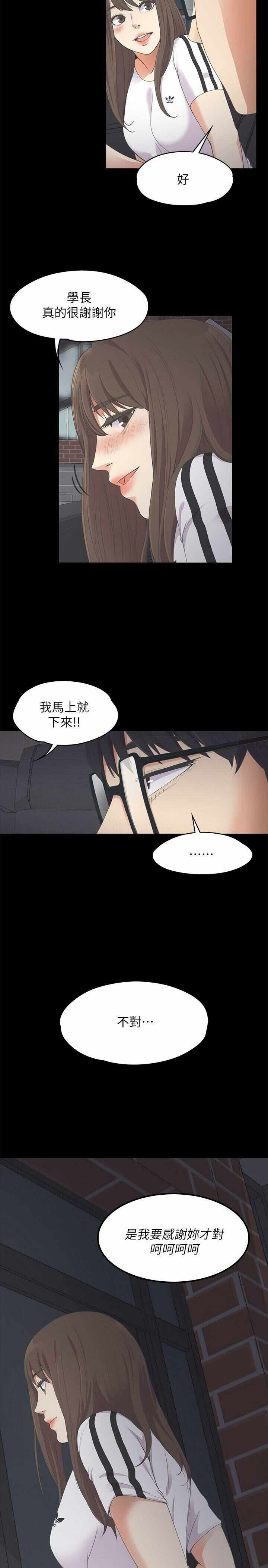 第31张