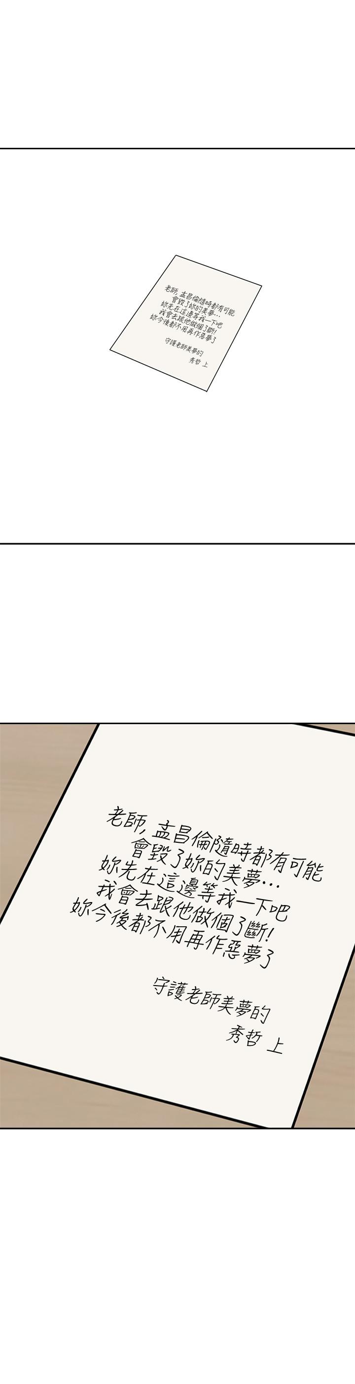 第30张