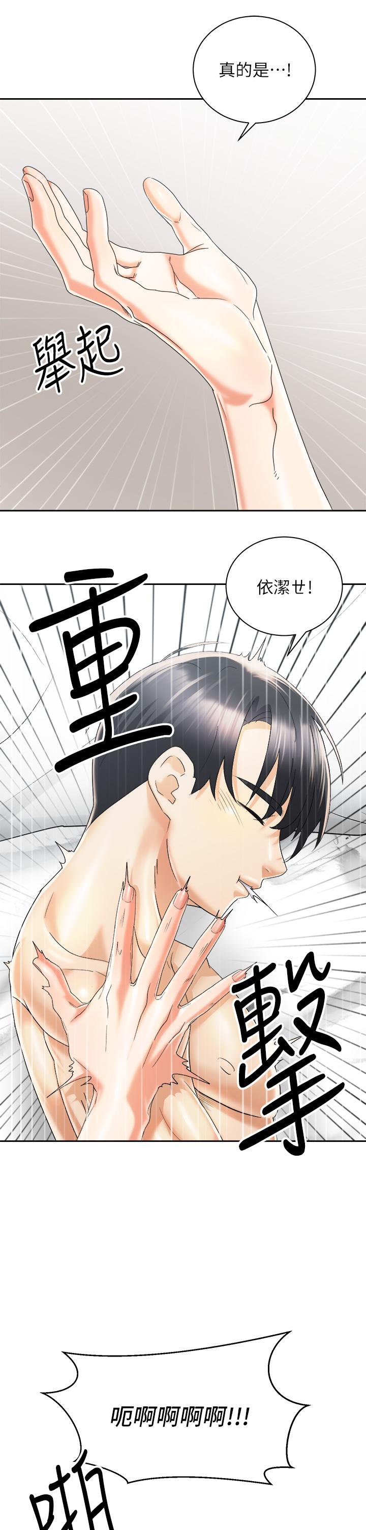 第28张