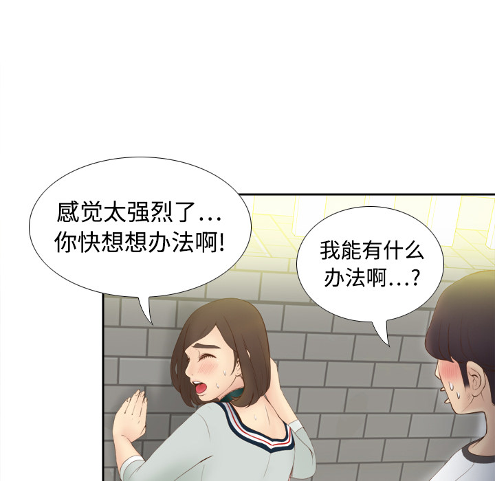 第42张