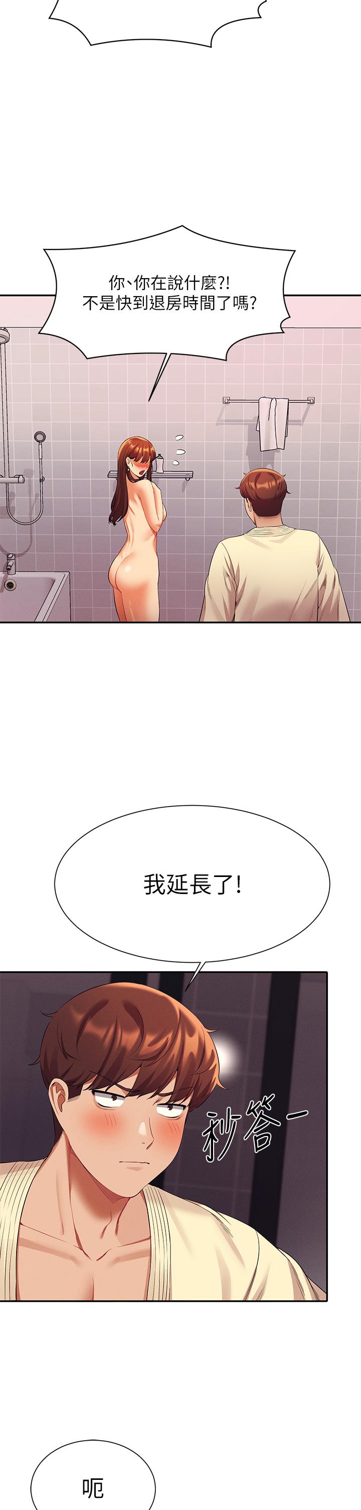 第27张