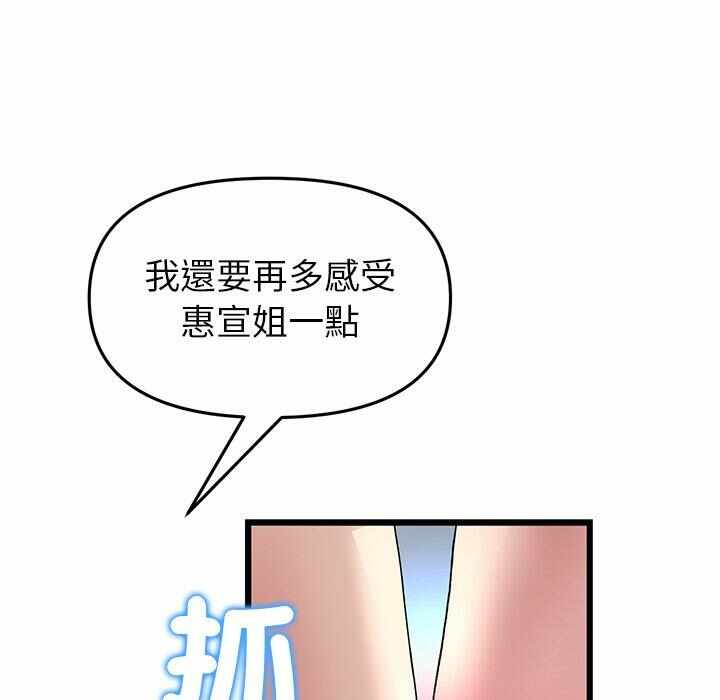 第138张