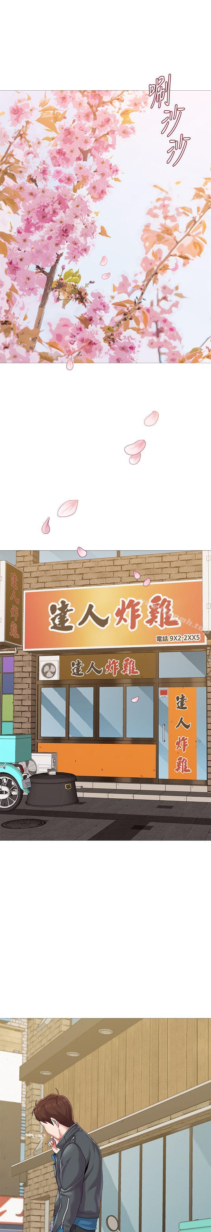 第20张
