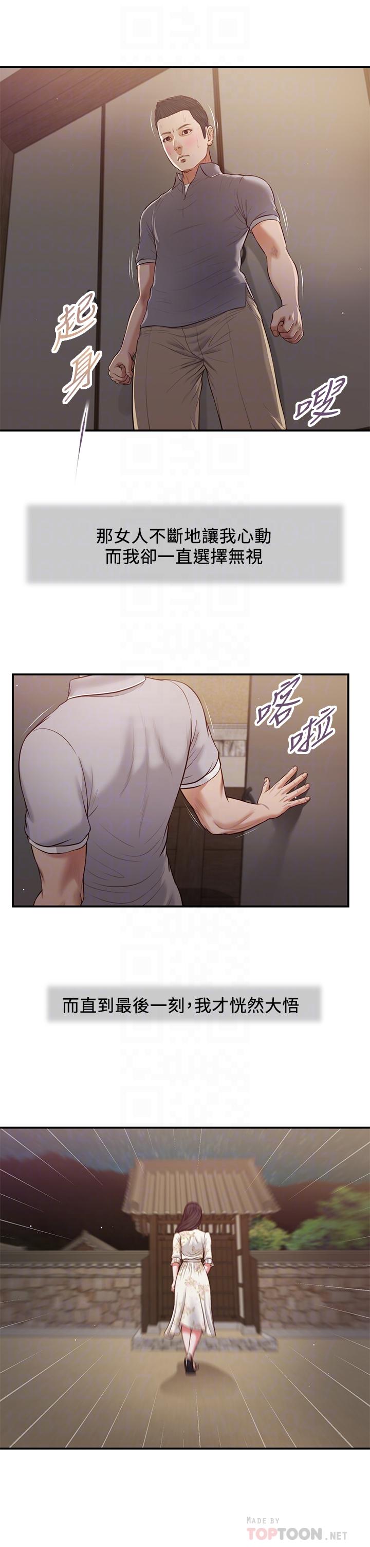 第12张