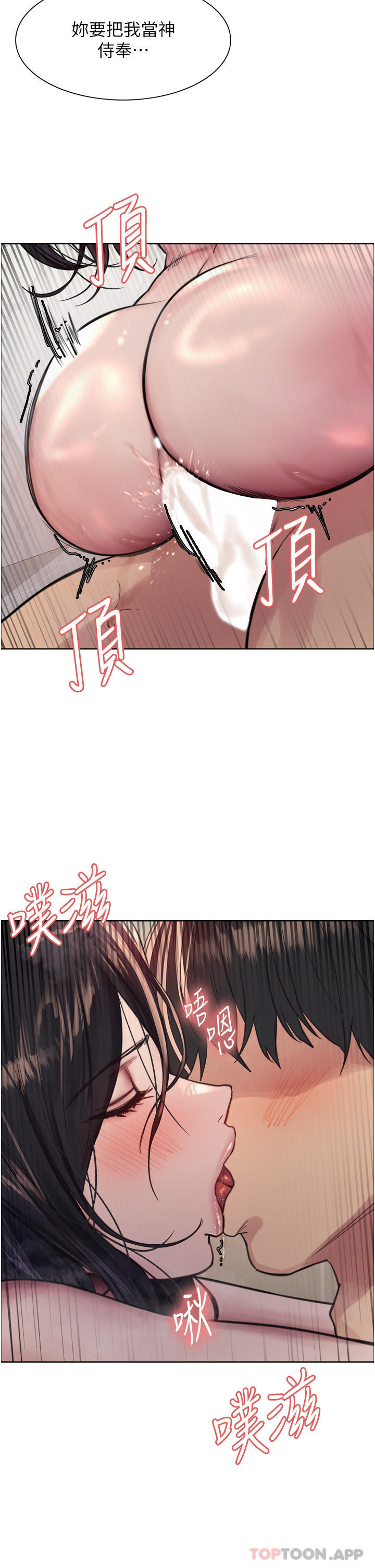 第36张