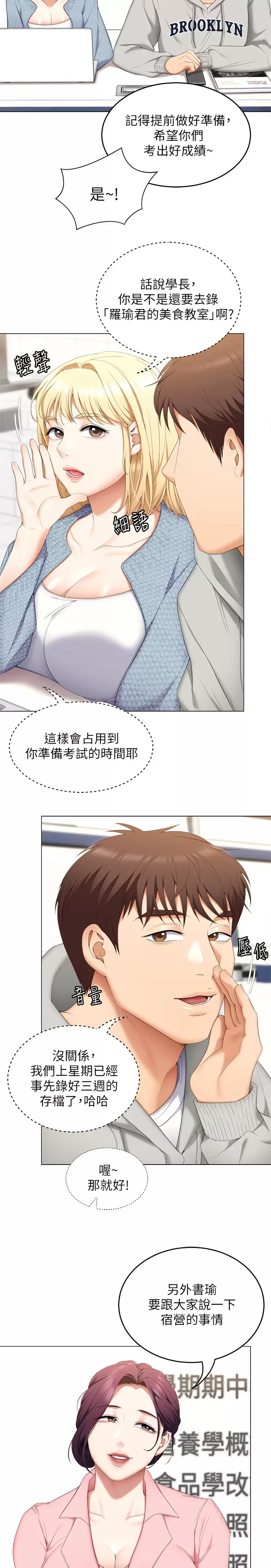 第30张