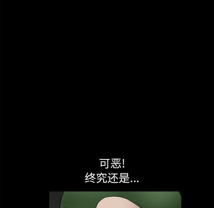 第96张