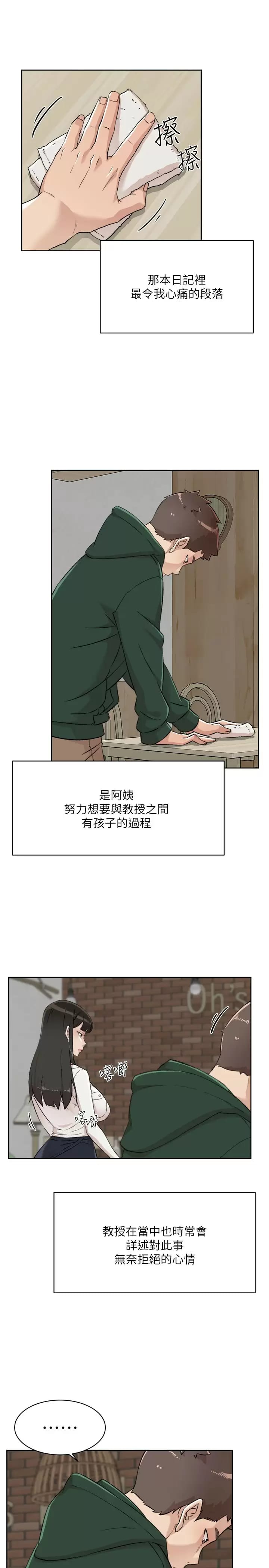 第36张