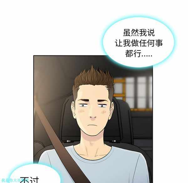 第69张