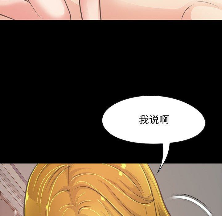 第106张